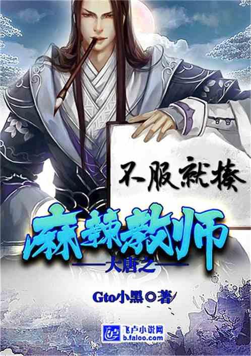 李小龙去世后，老婆改嫁徒弟，现定居西雅图为李小龙“守墓”